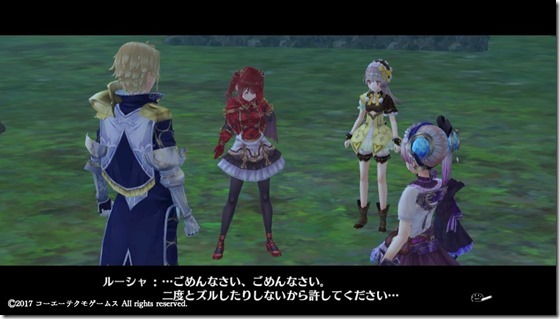 リス4-16 - コピー リス4-16 - コピー